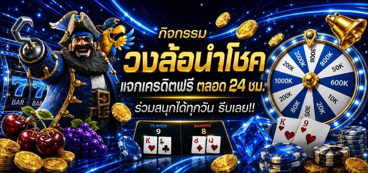 pg8899 สมัครเล่นครบทุกเกม ฝากถอนออโต้