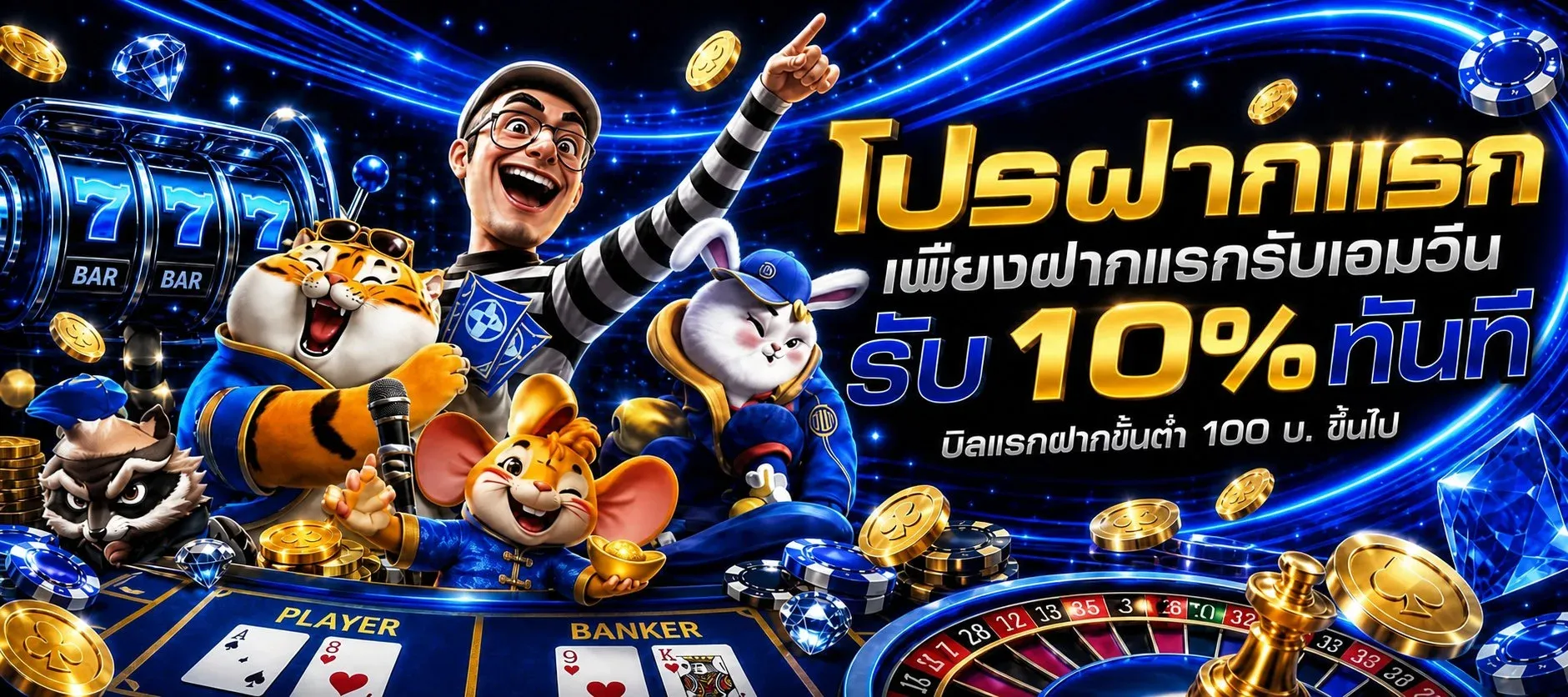pg8899 สมัครเล่นครบทุกเกม ฝากถอนออโต้