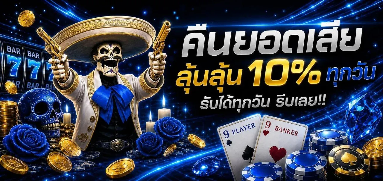 pg8899 สมัครเล่นครบทุกเกม ฝากถอนออโต้